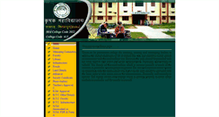 Desktop Screenshot of krishakmahavidyalaya.org